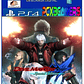 Devil May Cry 4 Special Edition - Miniatura 2
