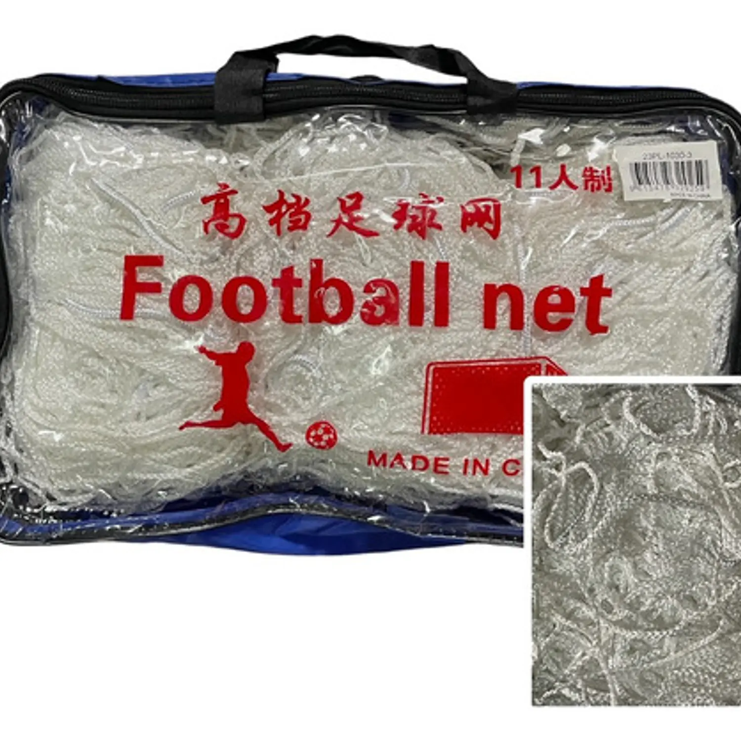 Red Futbolito Trenzado Polipropileno Uv Hexagonal 11 Jugadores- COPIA 1
