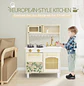 Cocina de Madera para Niños Europea Floreada - Miniatura 5