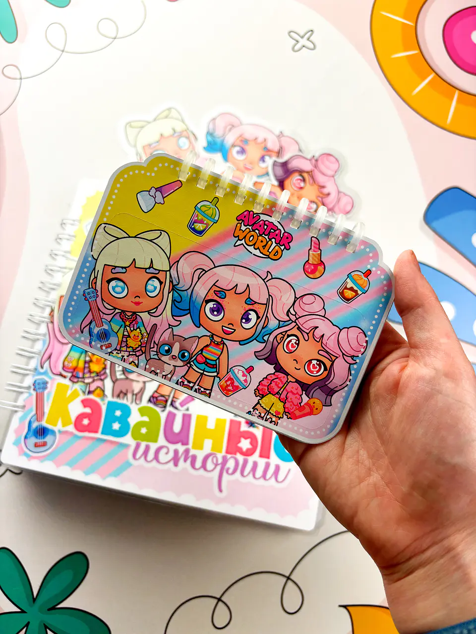 AVATAR WORLD KAWAI 15