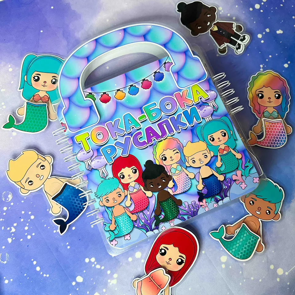 CARTERA SIRENA TOCA BOCA 1