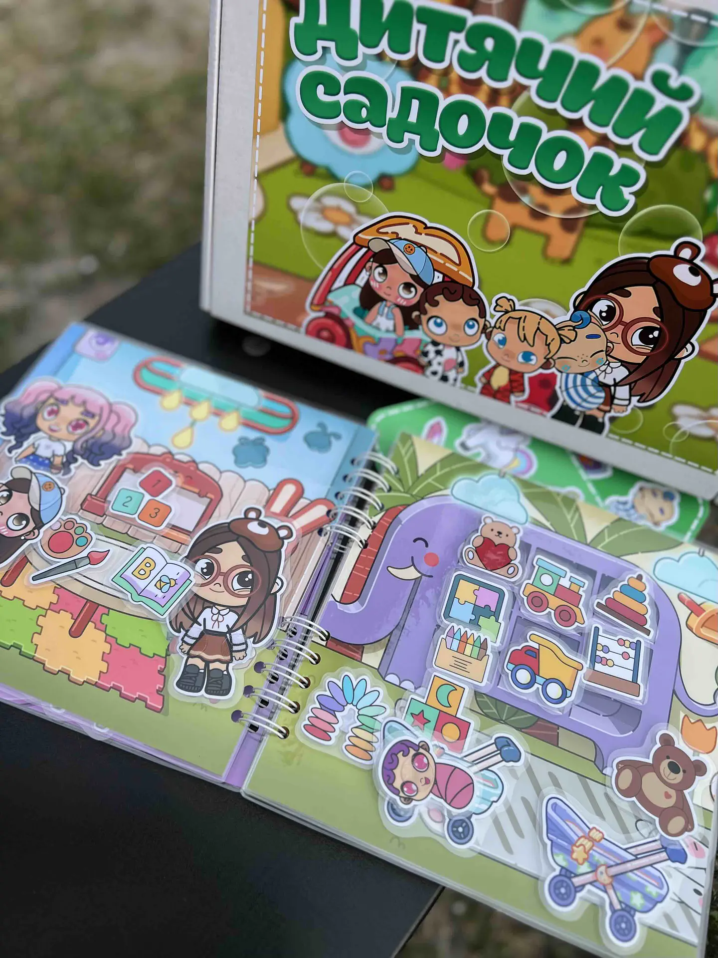 KINDERGARTEN AVATAR WORLD 3