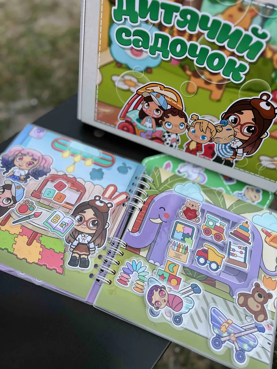 KINDERGARTEN AVATAR WORLD 3