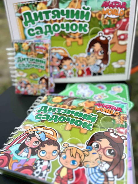 KINDERGARTEN AVATAR WORLD