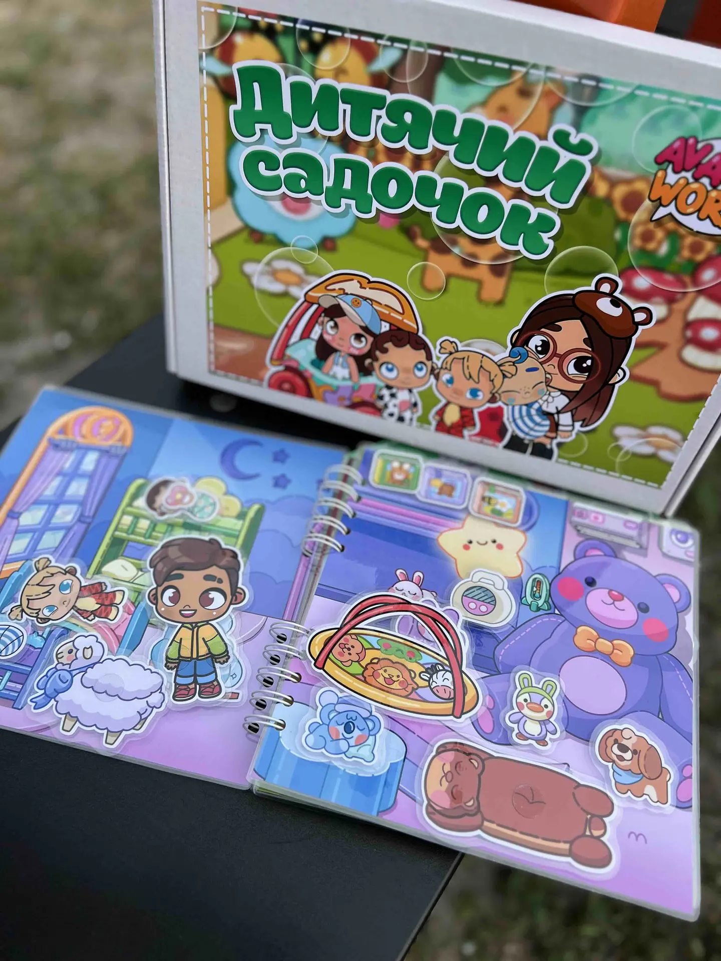 KINDERGARTEN AVATAR WORLD 5