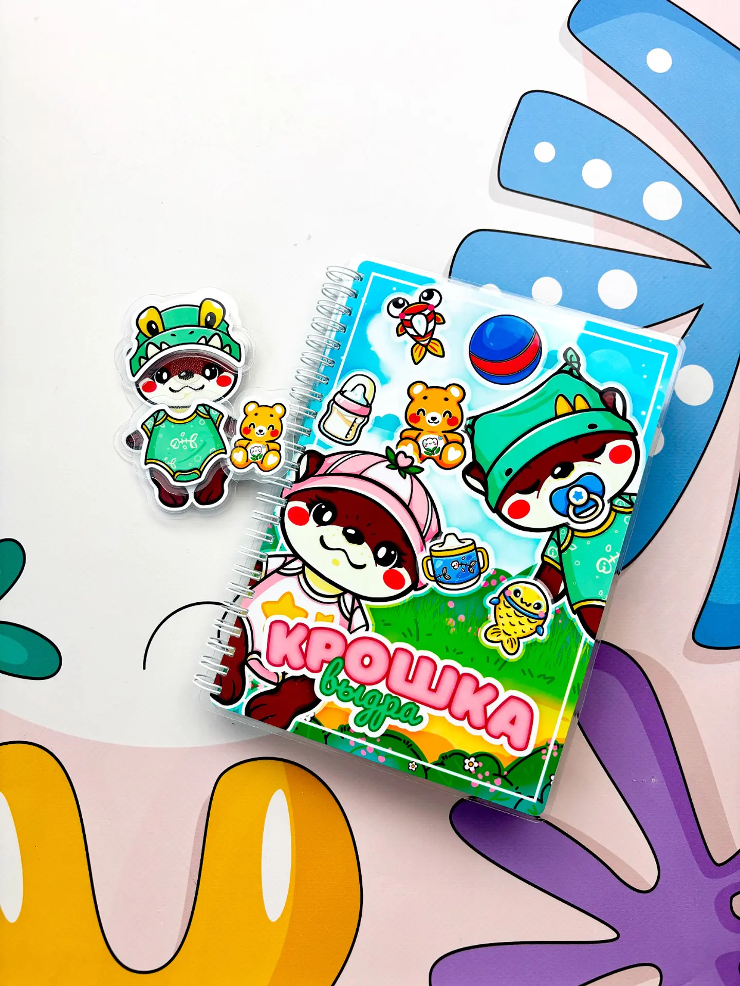 MINI BOOK BEBÉ NUTRIA 1