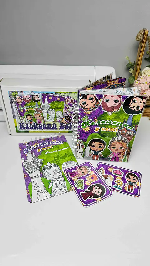 BOX PRINCESA RAPUNZEL A6