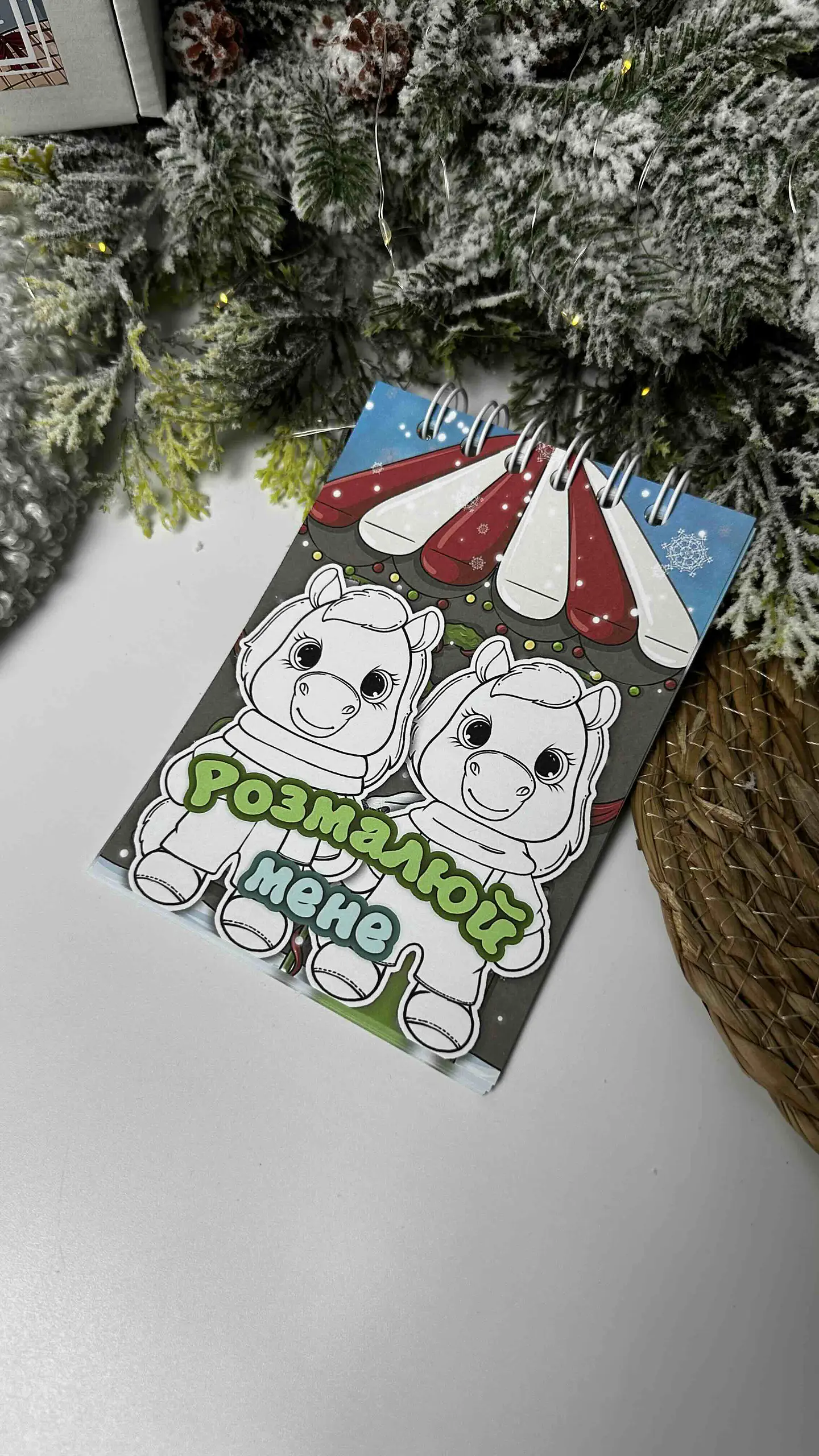 NAVIDAD CABALLITOS A5 2