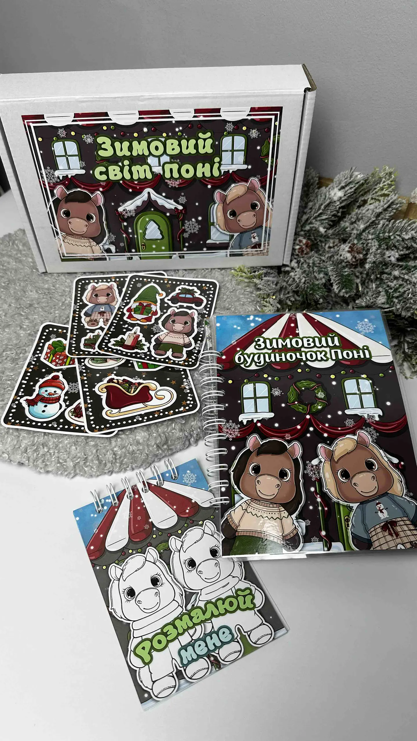 NAVIDAD CABALLITOS A5 11