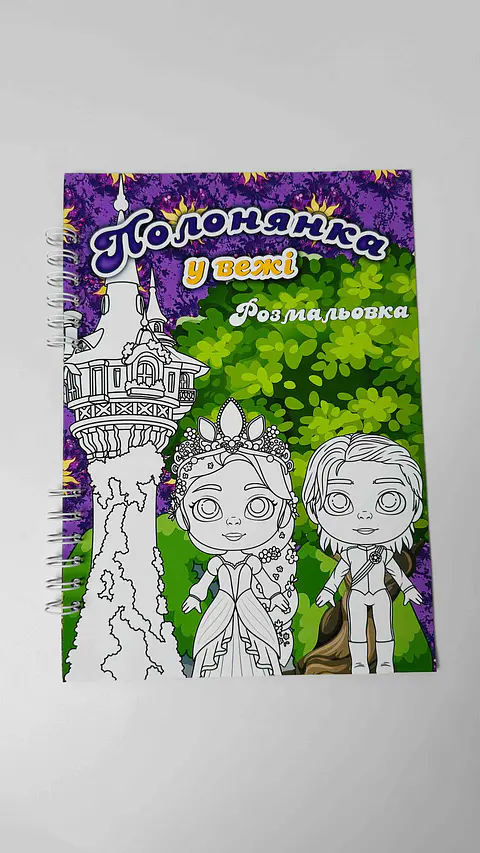 BOX PRINCESA RAPUNZEL 21 CM
