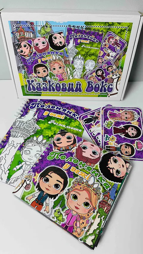 BOX PRINCESA RAPUNZEL 21 CM