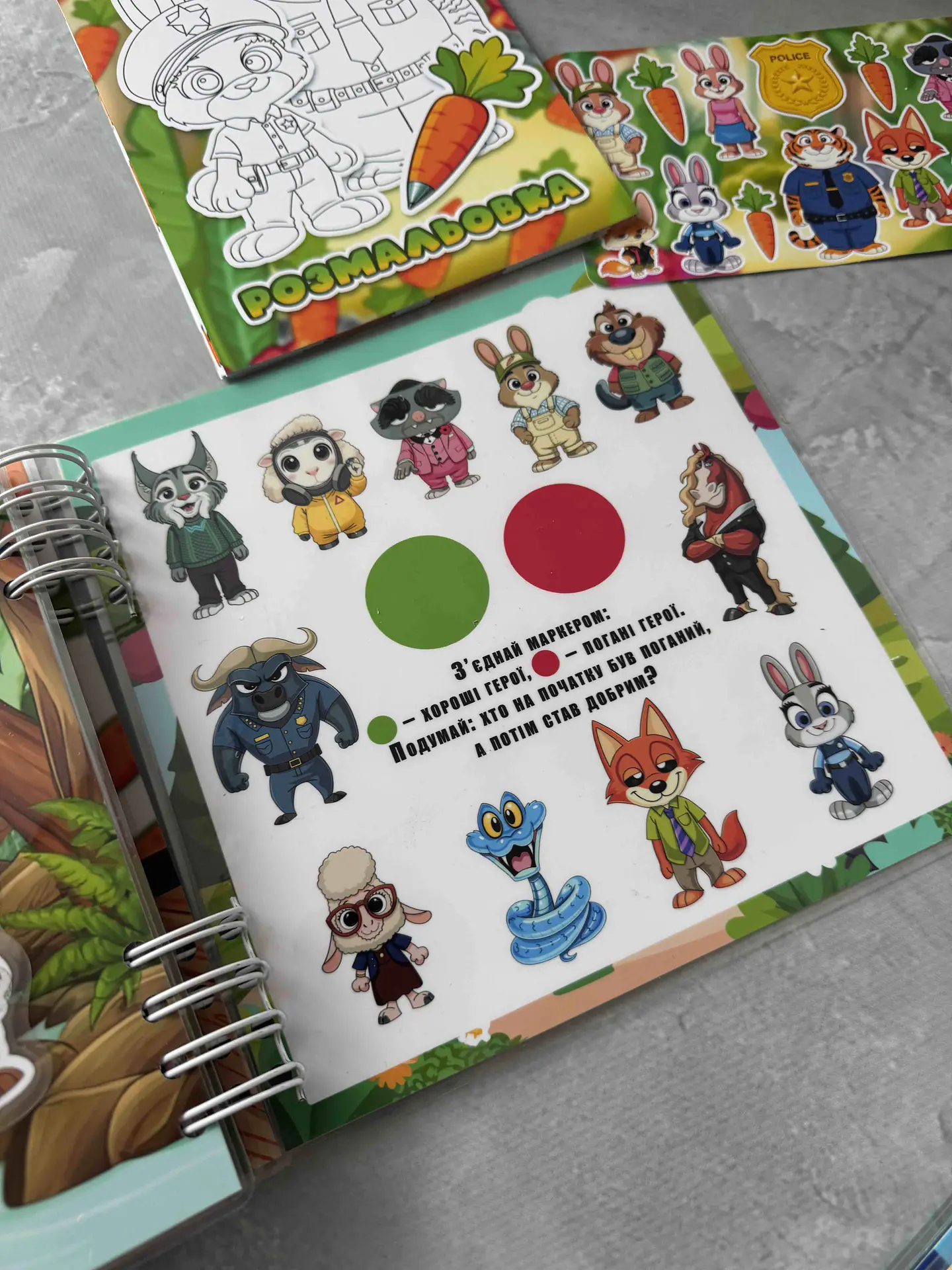 BOX ZOOTOPIA 2 8