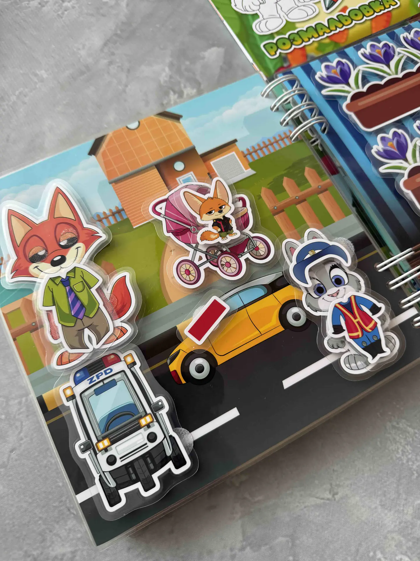 BOX ZOOTOPIA 2 13