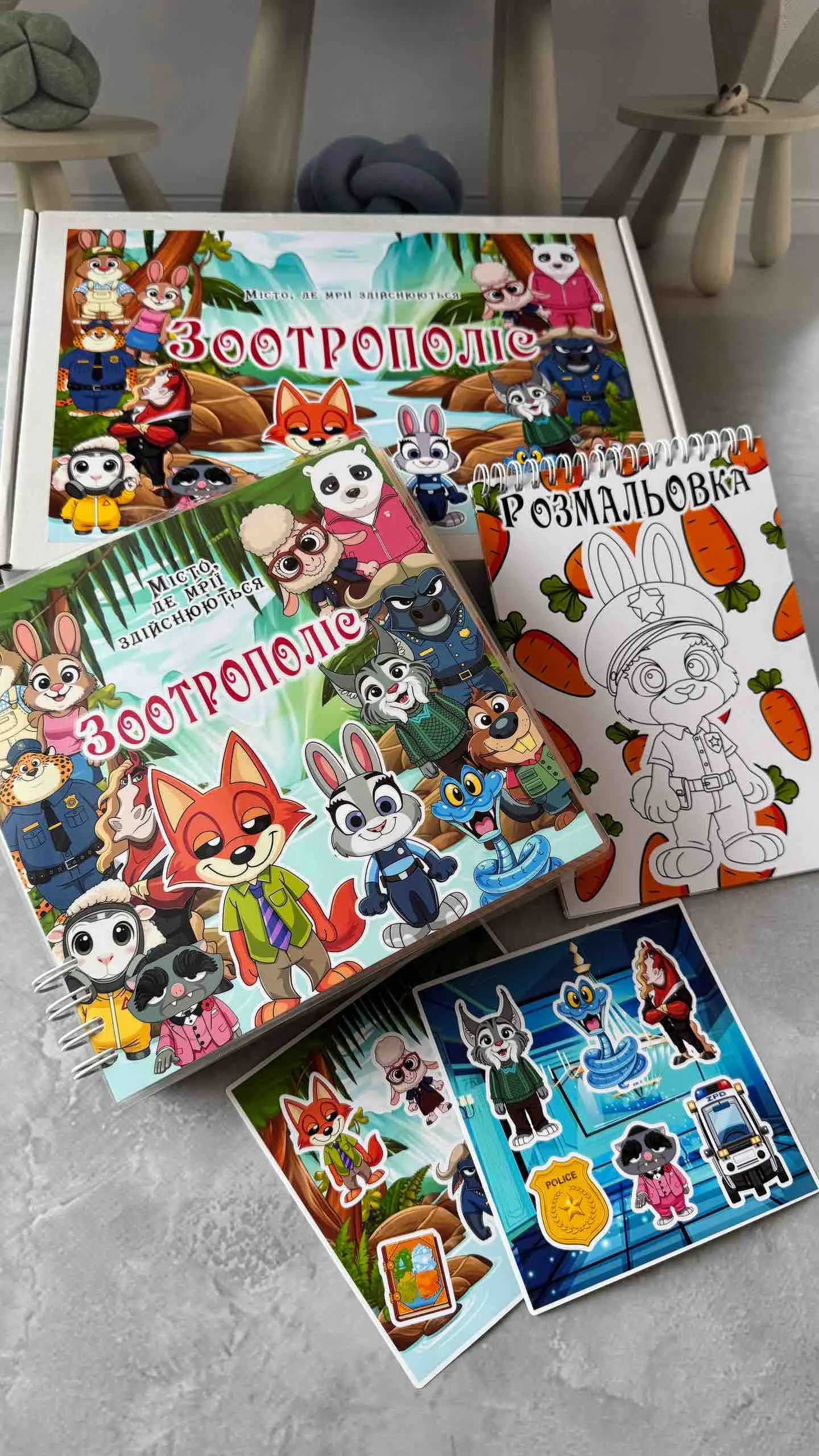 BOX ZOOTOPIA 3 3