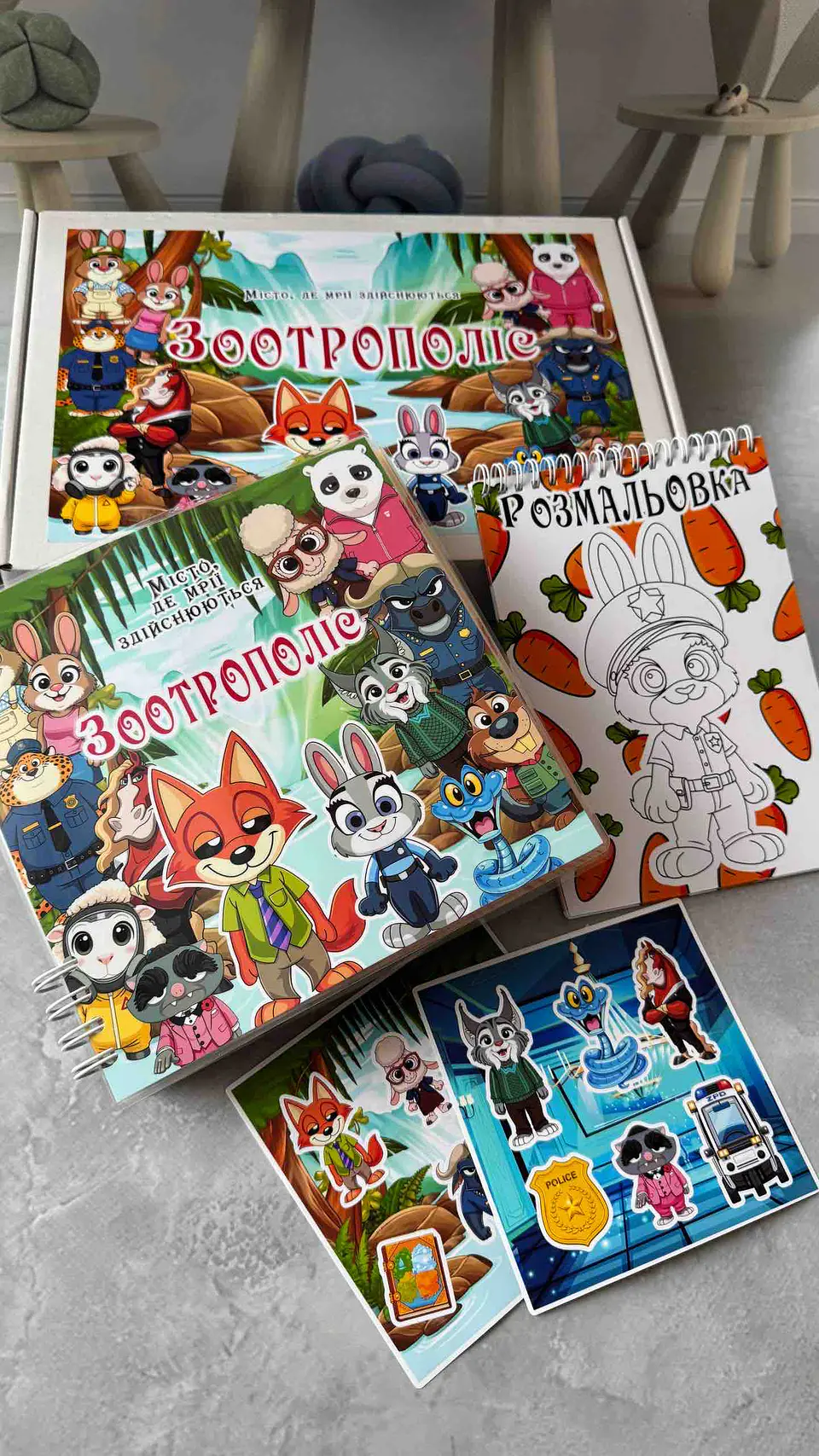 BOX ZOOTOPIA 3 3