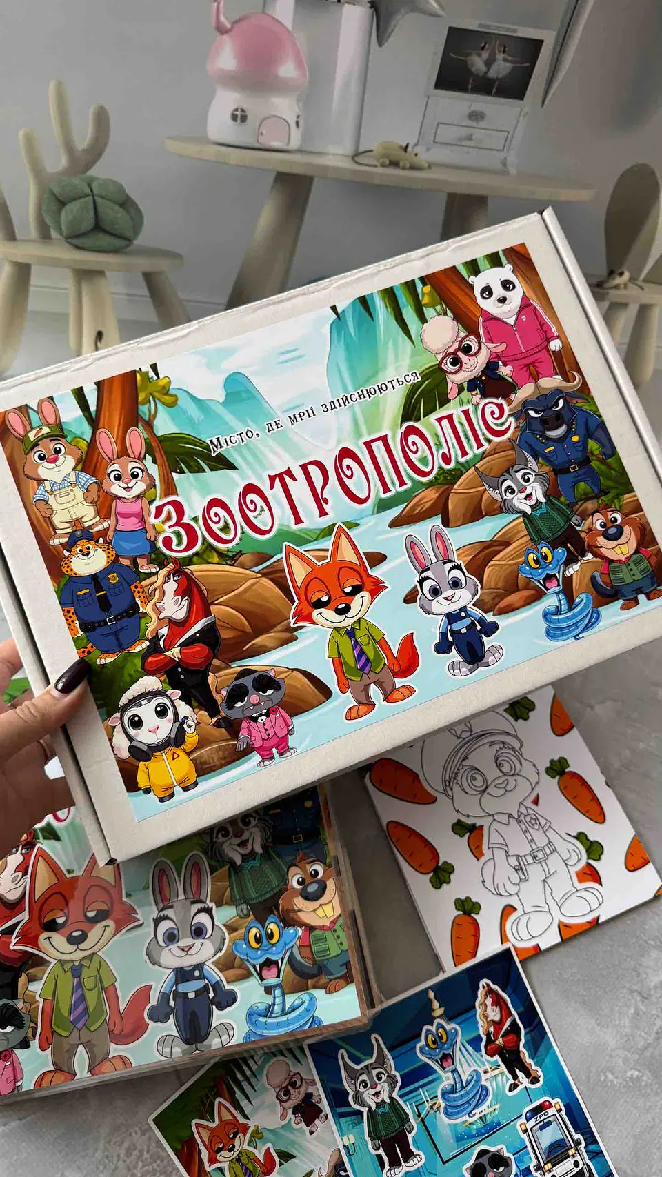 BOX ZOOTOPIA 3 4