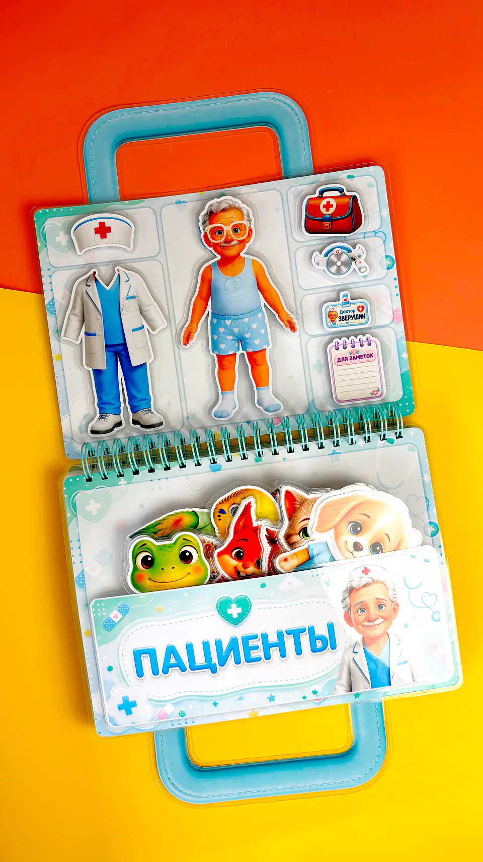 LIBRO MALETIN DEL DOCTOR ANIMALES 7