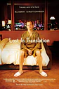Lost in traslation ( Perdidos en Tokio ) - Miniatura 4