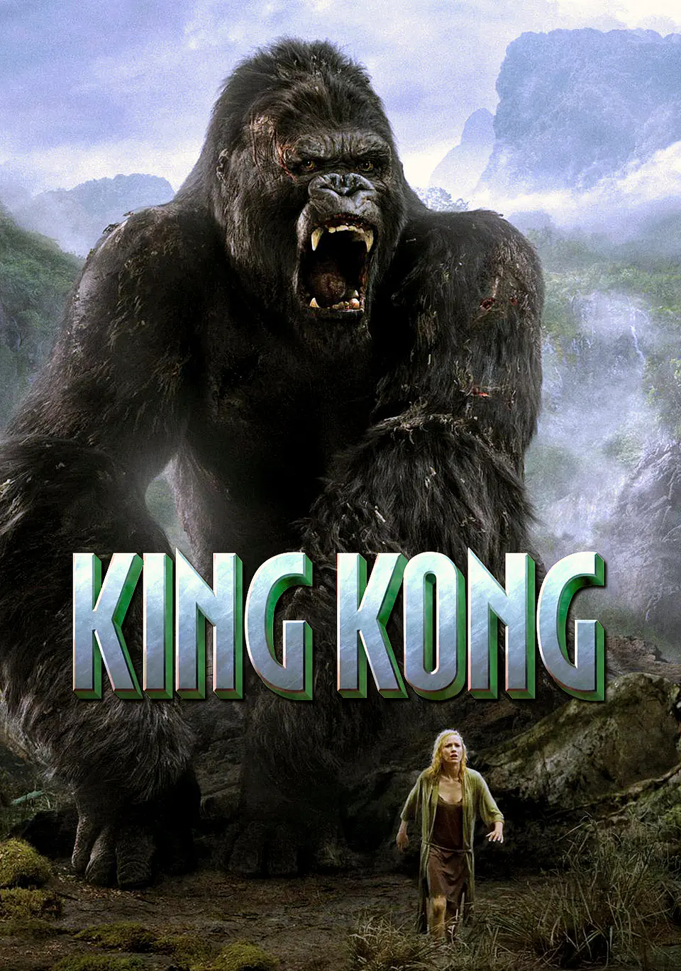 King Kong 1