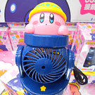 Kirby - USB Cannon Electric Table Fan