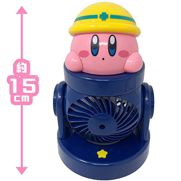Kirby - USB Cannon Electric Table Fan