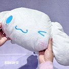 Cinnamoroll - Faire la sieste ensemble Big Plushy -Wink-