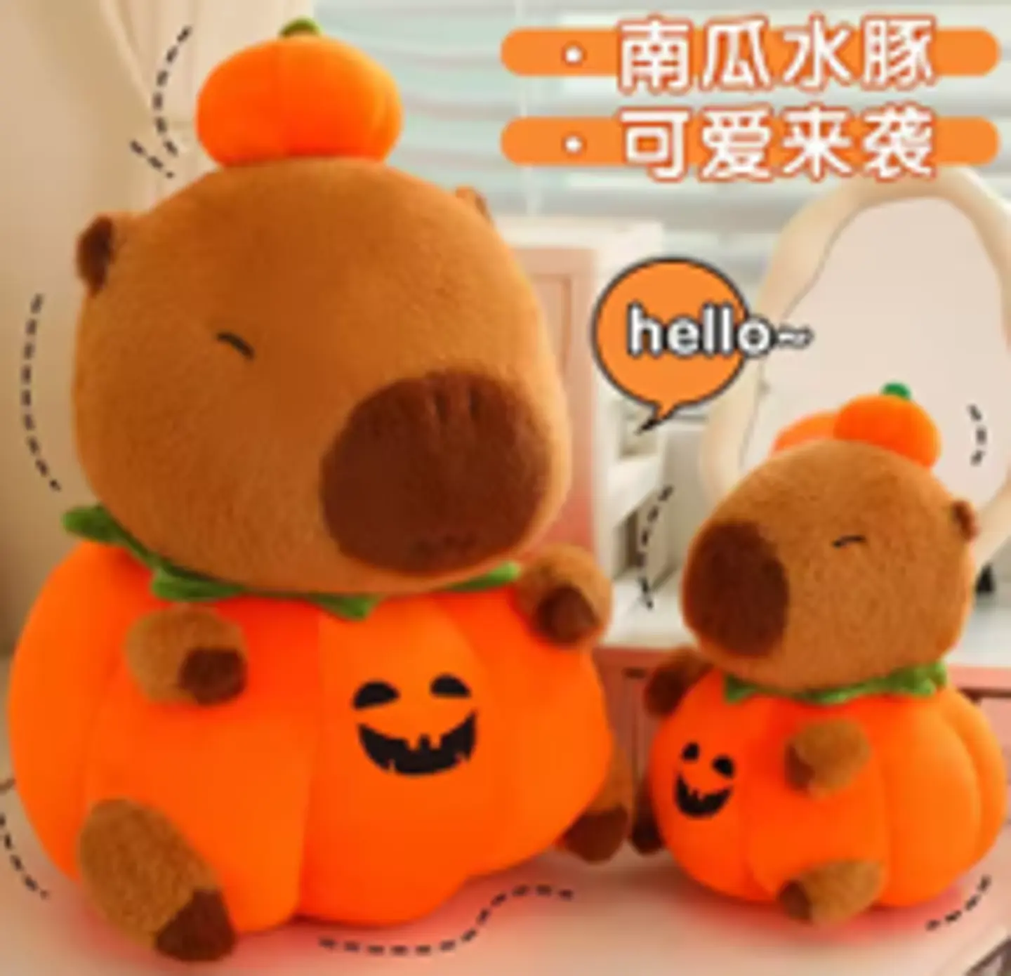 Peluche Capibara con Disfraz de Calabaza Halloween 25 CM 2