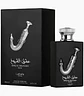 LATTAFA  ISHQ AL SHUYUKH SILVER EDP 100 ML UNISEX - Miniatura 1