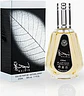 LATTAFA  NAJDIA EDP 50 ML UNISEX - Miniatura 1