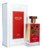 LATTAFA  ROYALE SAPHIRE UNISEX EDP 100 ML - Miniatura 1