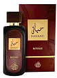 FRAGANCE WORLD  HAYAATI ROYALE EDP 100ML - Miniatura 1