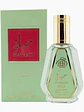 FRAGANCE WORLD  HAYAATI BELLE EDP 50 ML - Miniatura 1