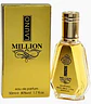 FRAGANCE WORLD  LA UNO MILLION PARFUM 50 ML - Miniatura 1