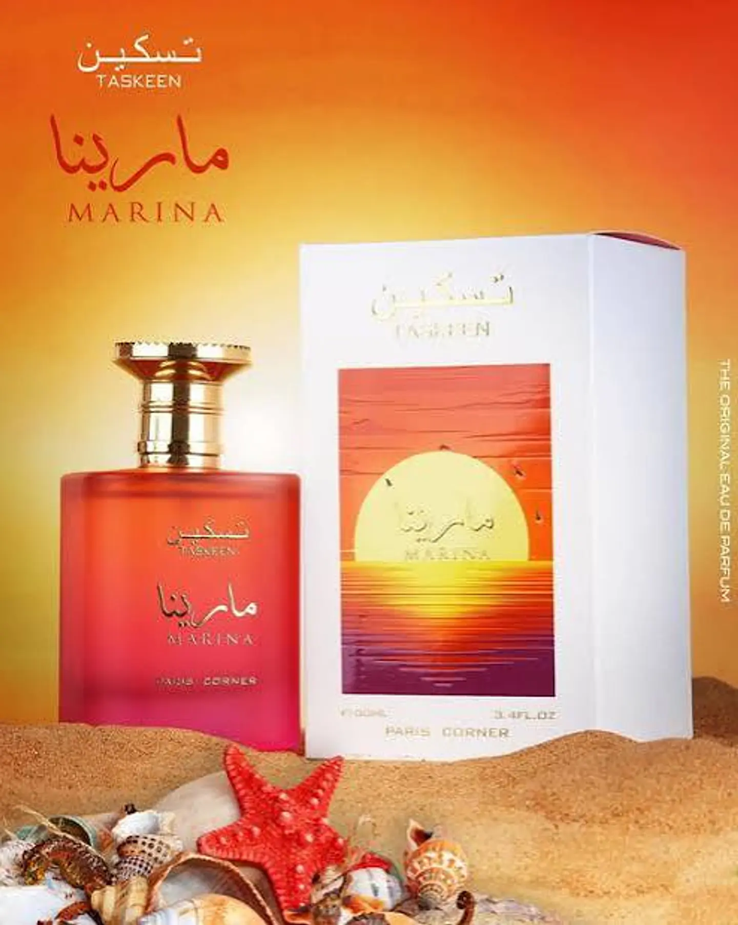 PARIS CORNER TASKEEN MARINA EDP 100 ML UNISEX  2