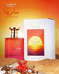 PARIS CORNER TASKEEN MARINA EDP 100 ML UNISEX  - Miniatura 2