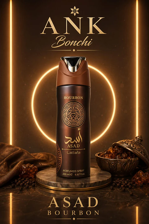 asad bourbon 200ml spray 