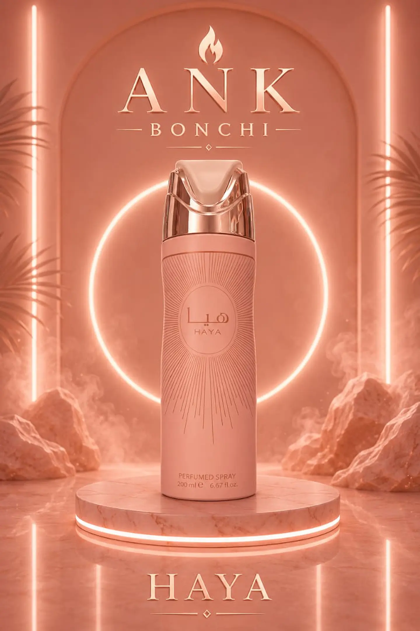 haya lattafa 200ml spray  1