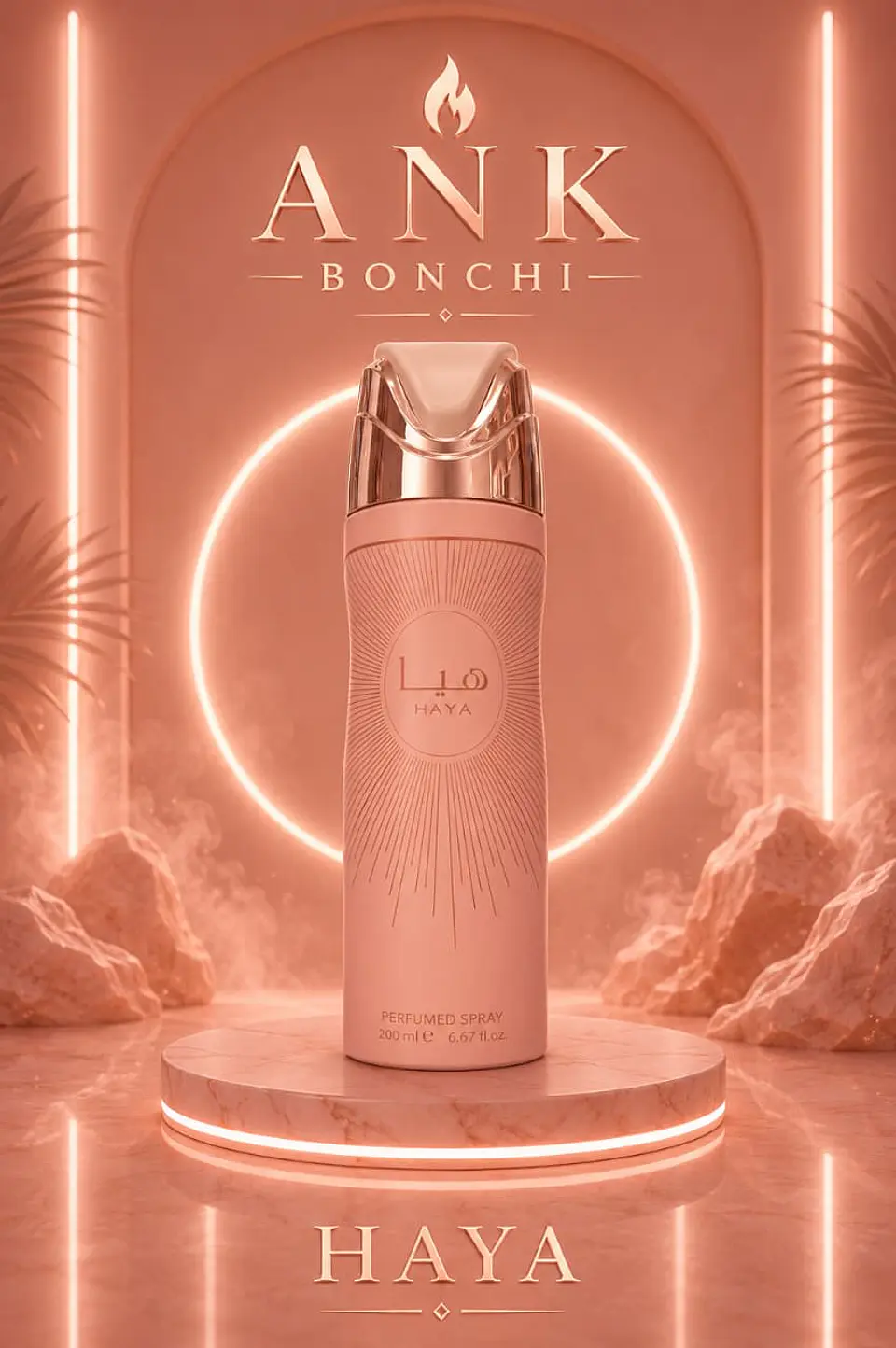 haya lattafa 200ml spray  1