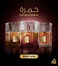 Lattafa Khamrah Dukhan Edp 100ml Hombre - Miniatura 5