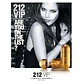 Carolina Herrera 212 vip Are You On The List? NYC 80ml Mujer  - Miniatura 4