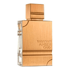 Al Haramain Amber Oud Gold Edition ( Unisex ) 200ml Edp 2