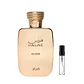 DECANT RASASI HAWAS ELIXIR EDP - (JEAN PAUL GAULTIER LE MALE ELIXIR) - Miniatura 1