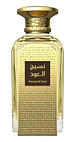 Naseej Al Oud 50 ml - Miniatura 1