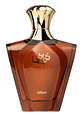 Turathi Brown 90 ml - Miniatura 1