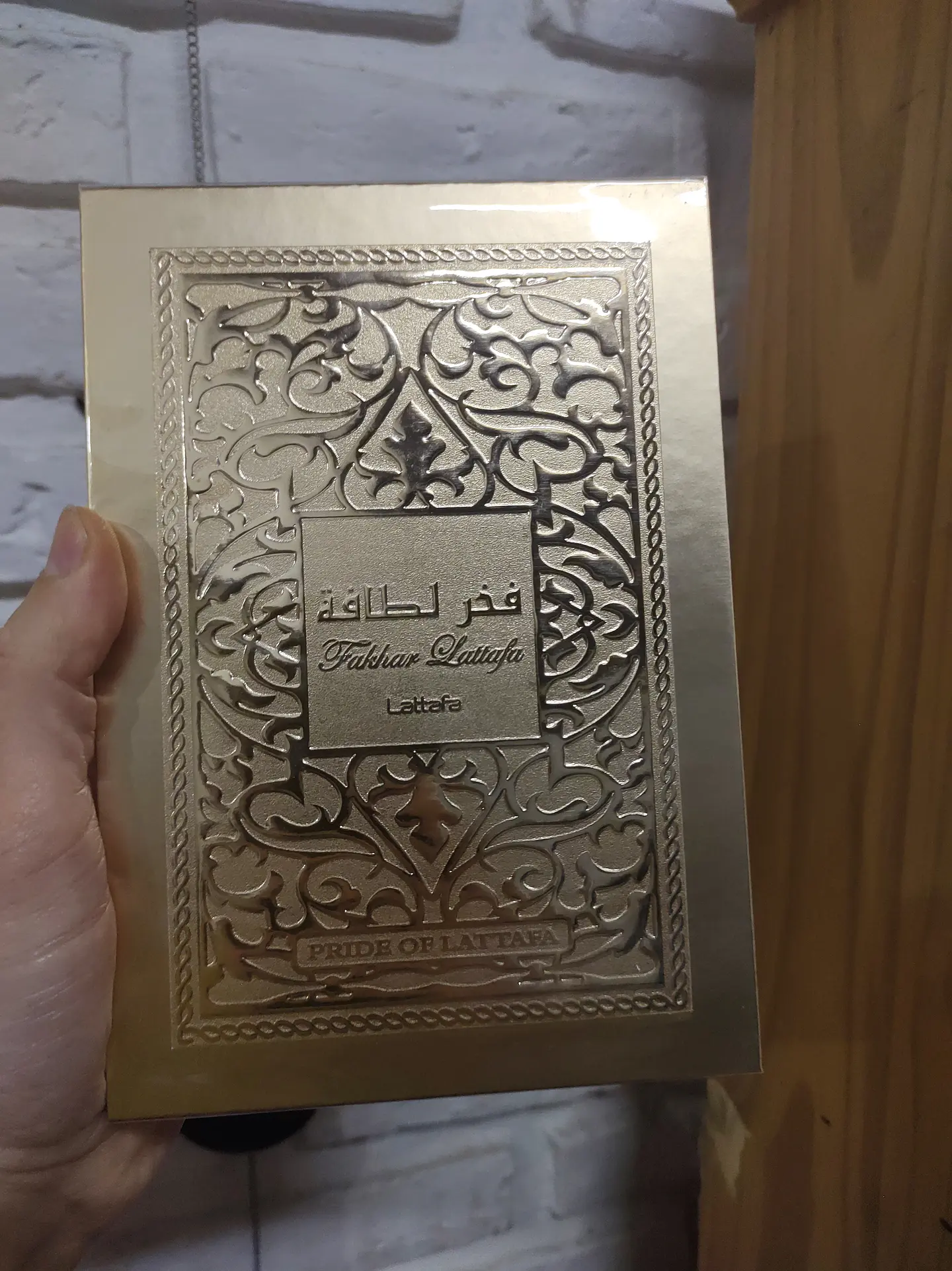 Fakhar Gold Extrait 100 ml 2