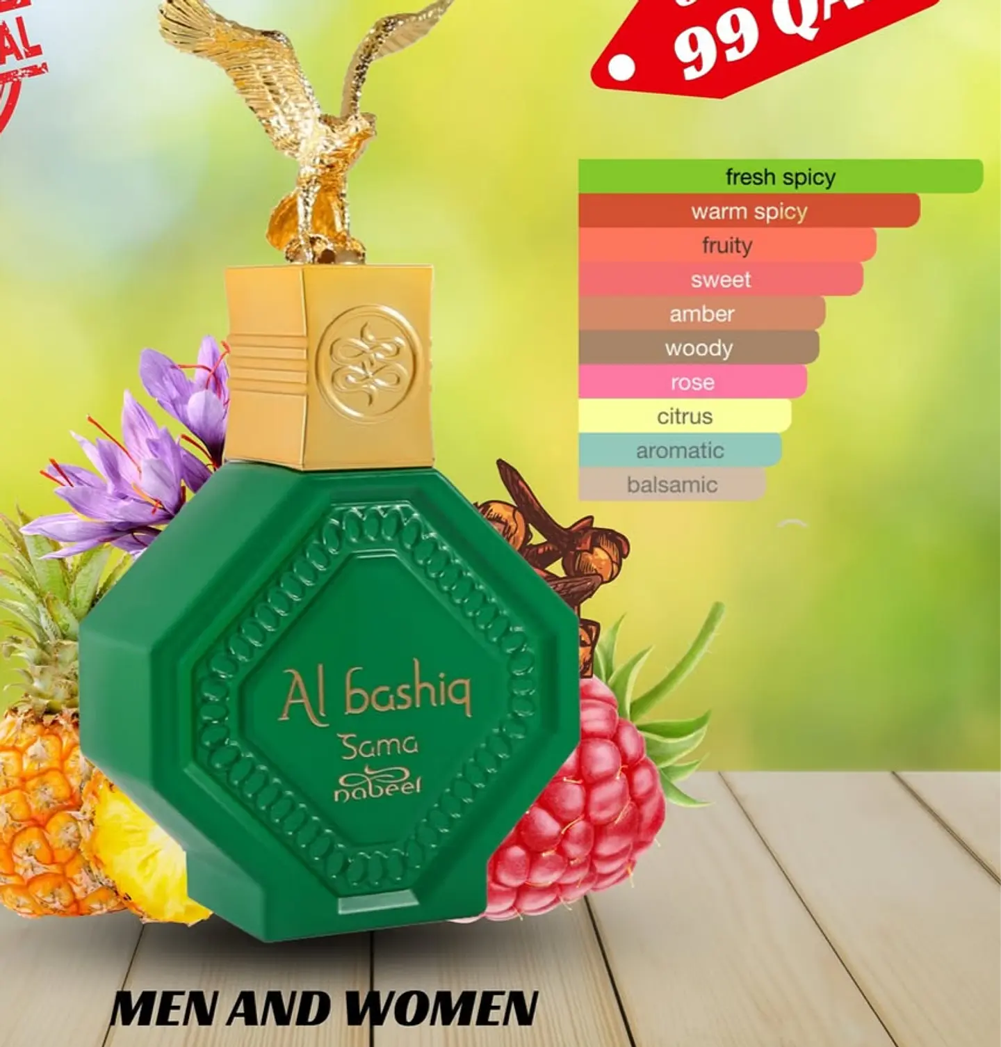 Al Bashiq Sama 100 ml 6