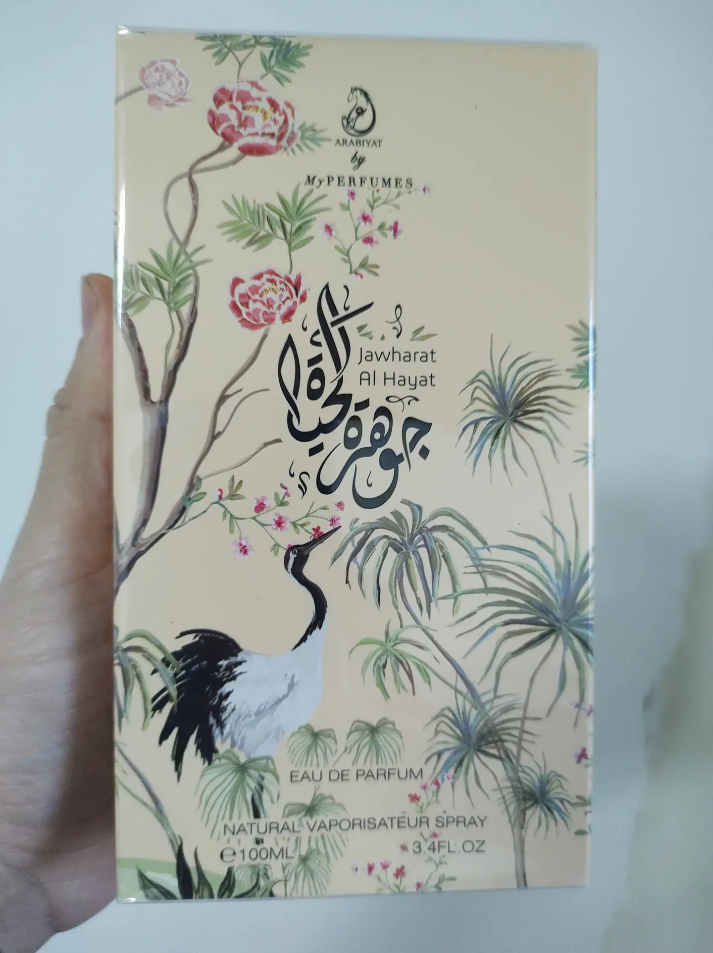 JAWHARAT AL HAYAT  4