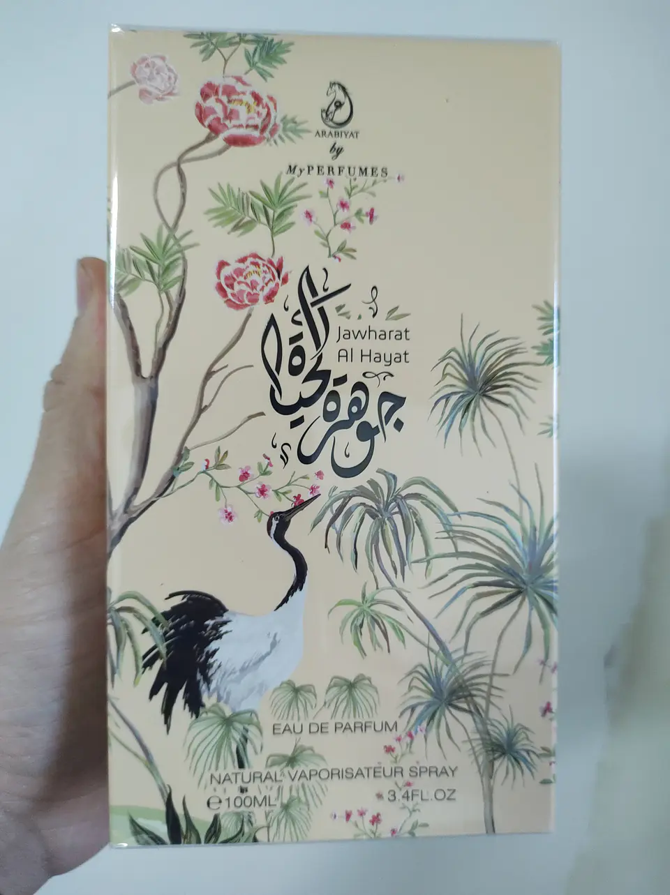 JAWHARAT AL HAYAT  4
