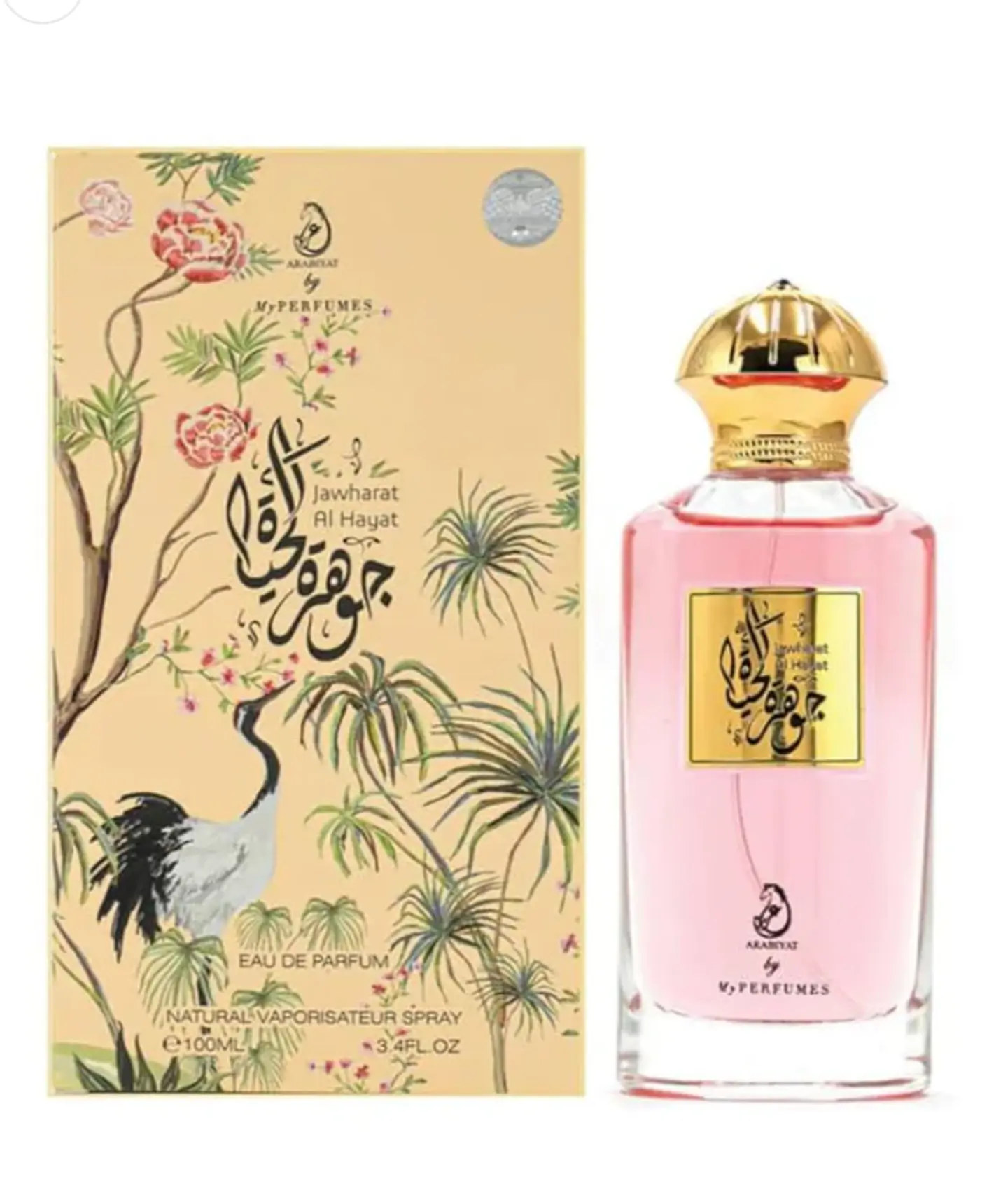 JAWHARAT AL HAYAT  6