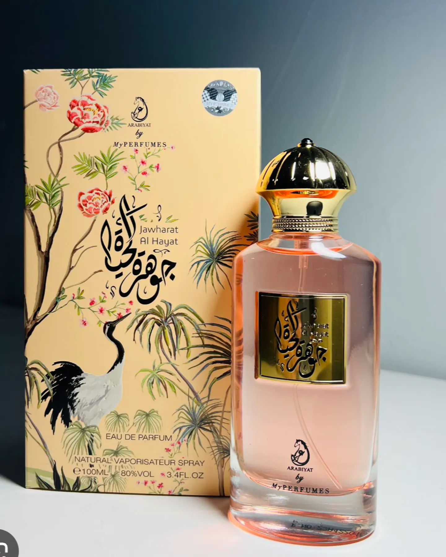 JAWHARAT AL HAYAT  2